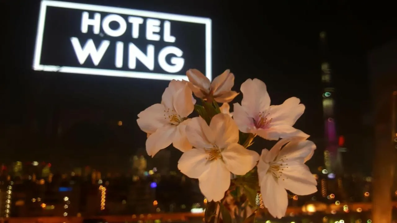 Hotel Wing International Select Asakusa Komagata Токио