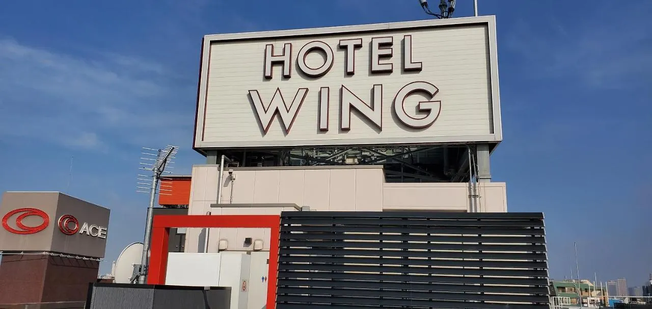 ***  Hotel Wing International Select Asakusa Komagata Токио Япония