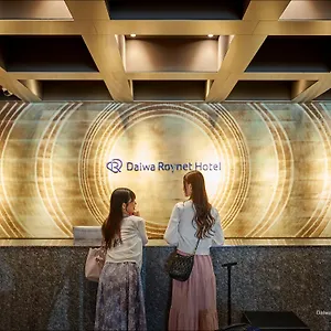 Hotel Daiwa Roynet Shijo Karasuma Kyōto