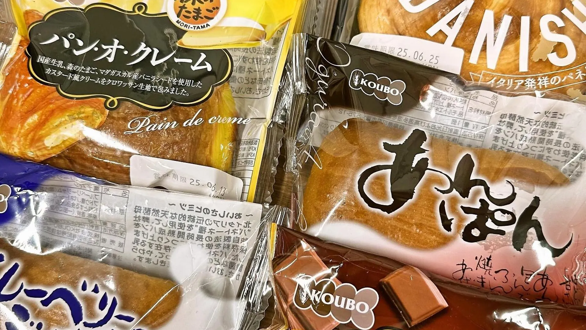 Hotel Wing International Select Asakusa Komagata Präfektur Tokio