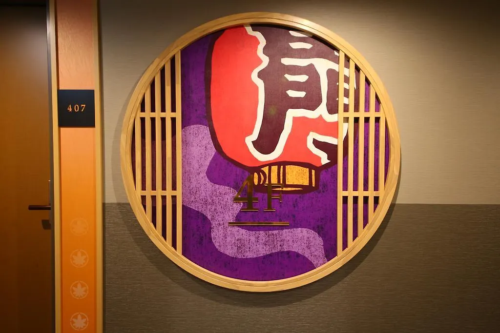 Hotel Wing International Select Asakusa Komagata Präfektur Tokio